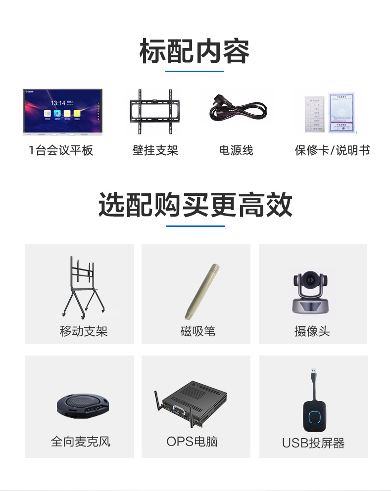 北京壁挂触控一体机